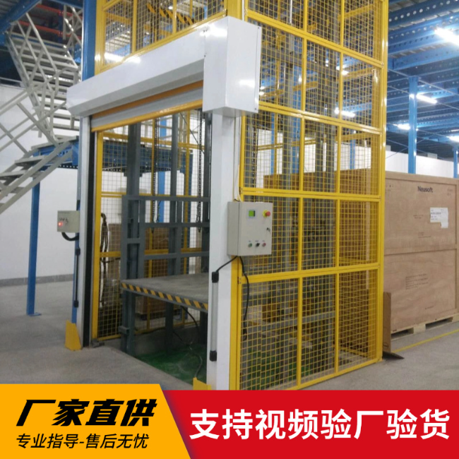 维西3吨室内升降货梯安装